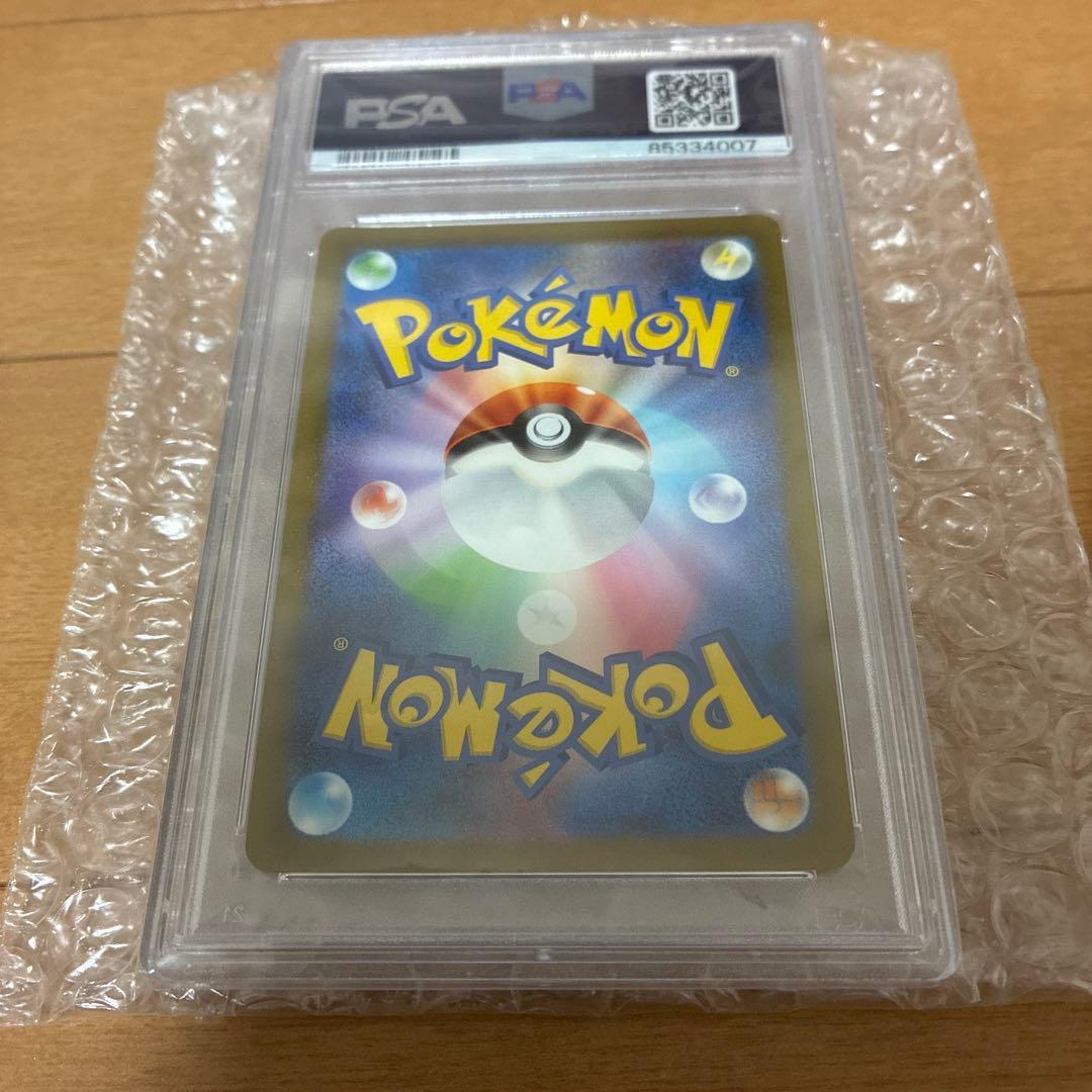 エリカの招待SR【psa10】