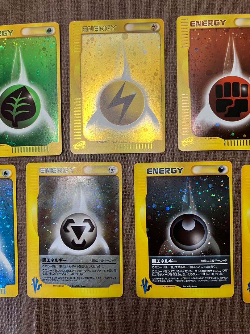 【9枚セット】 eカード　基本エネルギー　キラ　まとめ売り　ポケモンカード