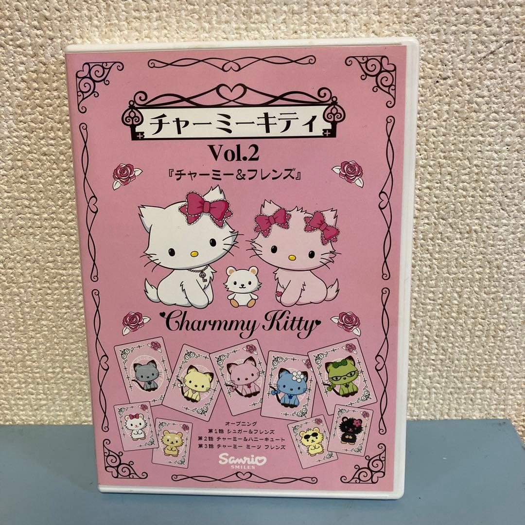 チャーミーキティVol.2 チャーミー&フレンズ サンリオ ハニーキュート