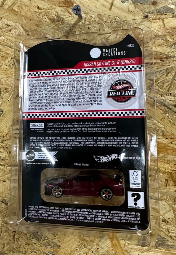 ホットウィール RLC 限定 NISSAN GTR R34 hotwheels