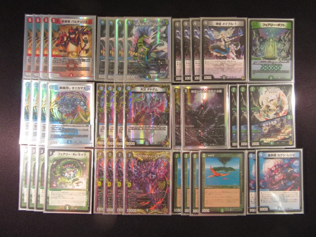 デュエマ クローシスジャオウガ デッキ 鬼ヶ覇覇覇 ジャオウガ