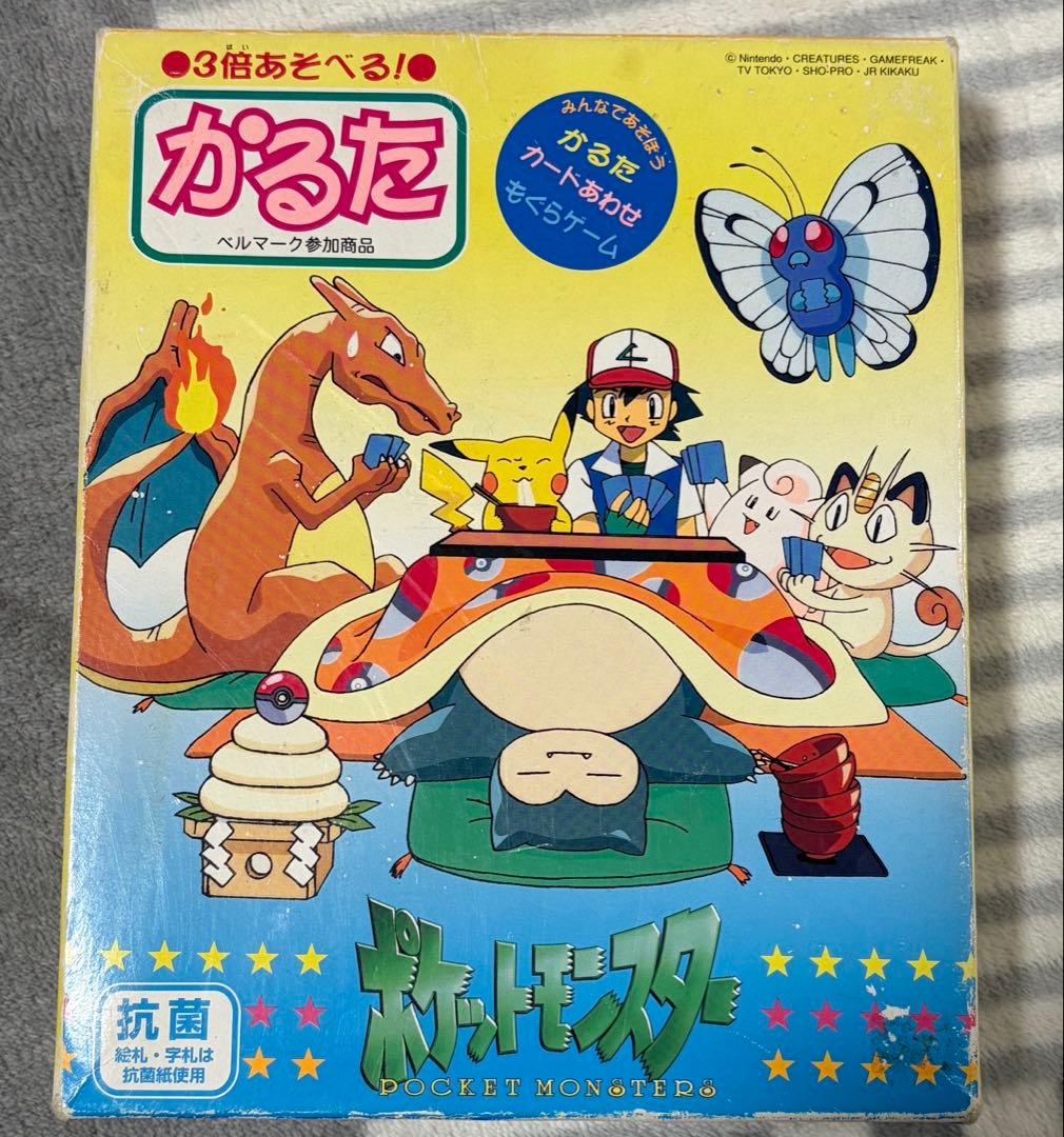 ポケモン 3倍あそべる！ かるた 初代 希少 - メルカリ