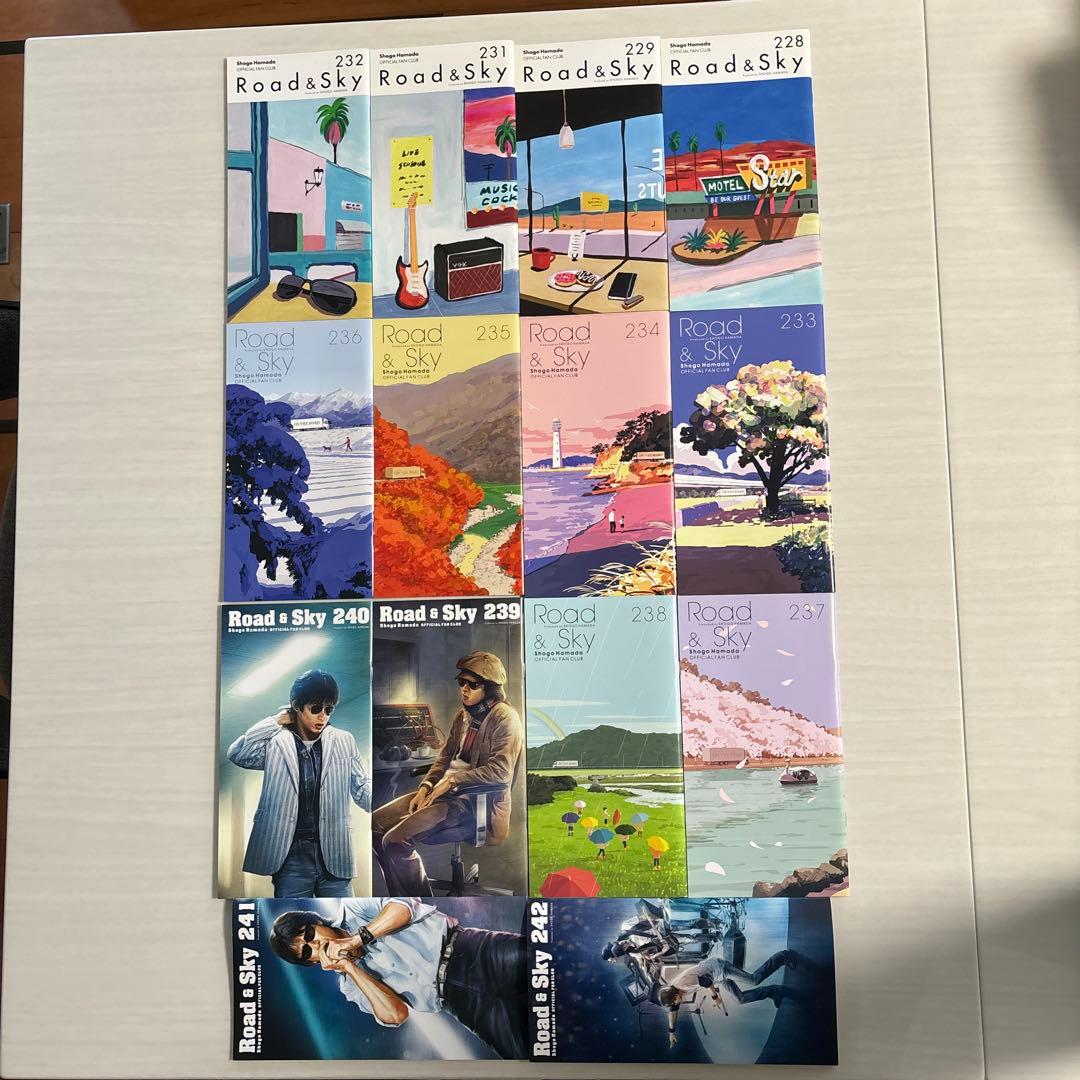 浜田省吾ファンクラブ会報誌 15冊 - メルカリ