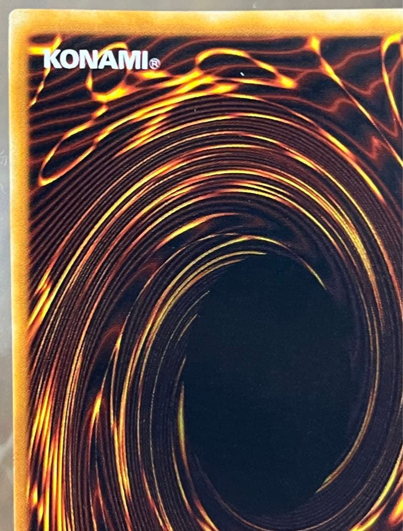 遊戯王 竜騎士ガイア 初期