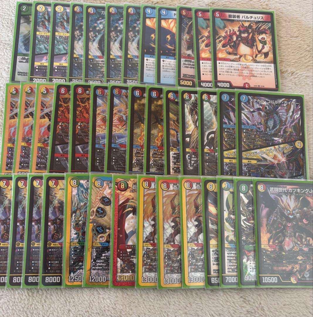 く*り様 デュエマ新枠 引退品