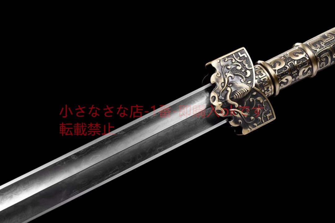 酸芝木瓦面精国漢剣 古兵器 武具 刀装具 日本刀 模造刀 居合刀