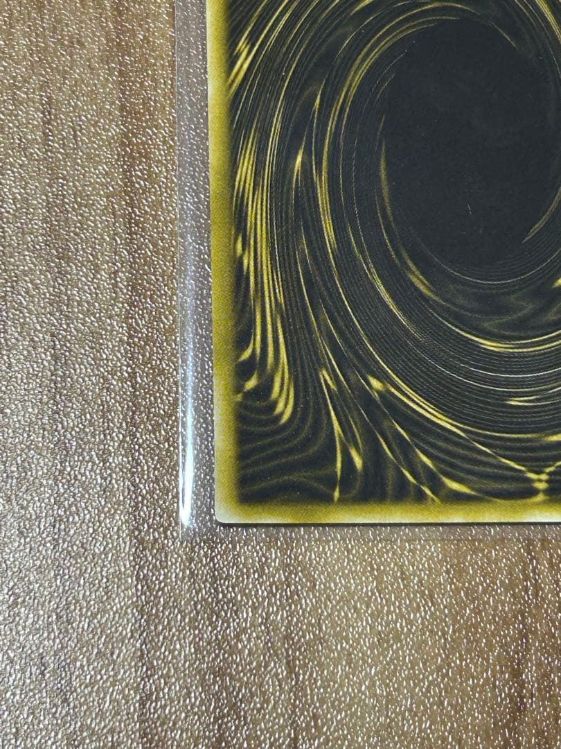 (早い物がち・準美品) 遊戯王　ラーの翼神竜　エラーカード　プラチナシークレット