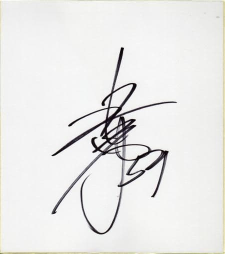 近藤健介 直筆サイン色紙 侍JAPAN 元ファイターズ 近藤健介 直筆サイン色紙 侍JAPAN 元ファイターズ Yahoo!オークション