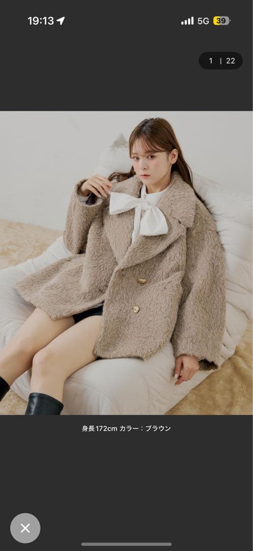 Chico 金ボタンシャギーミディジャケットコート - メルカリ