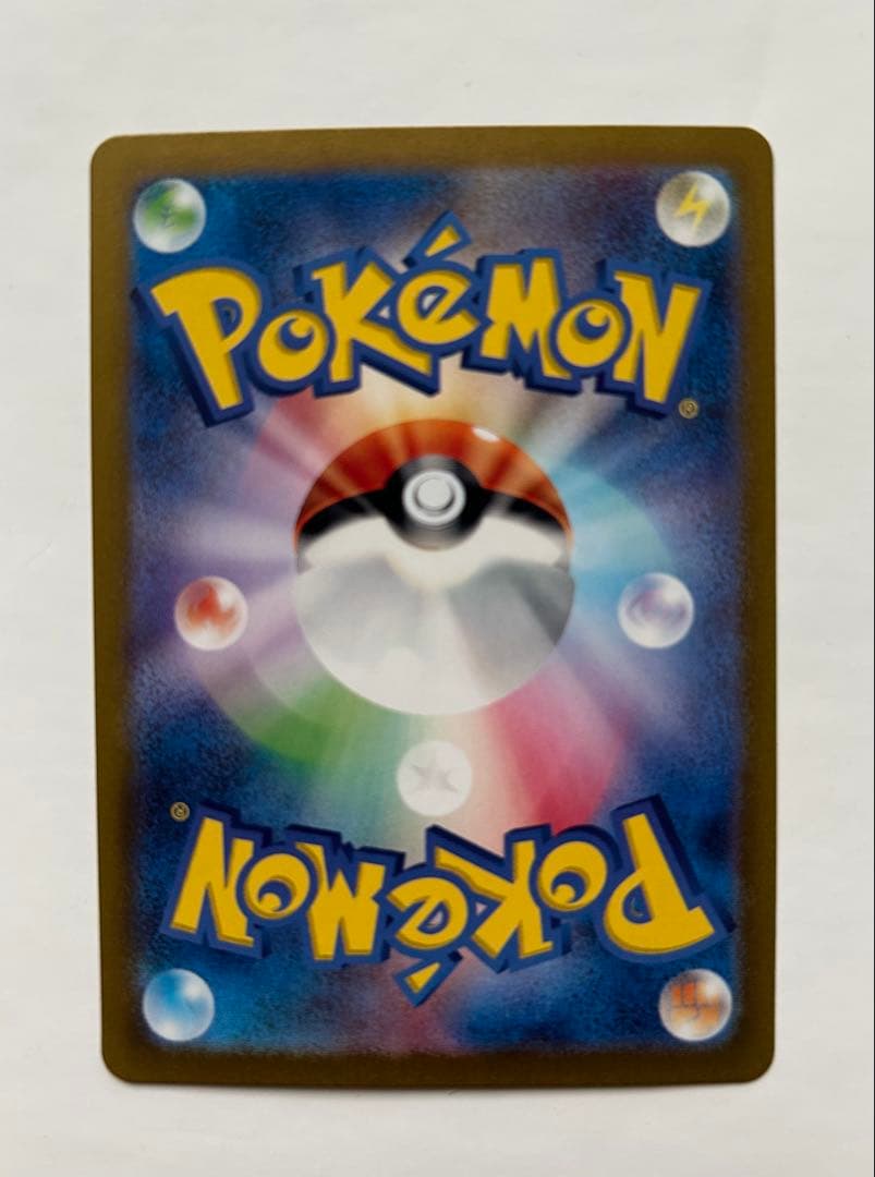 リザードンEX SAR ポケモンカード