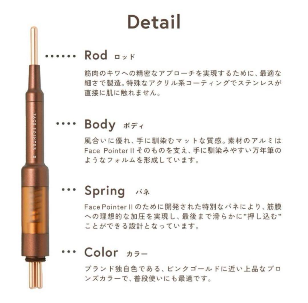 COREFIT Face-Pointer（ディープレッド）_23
