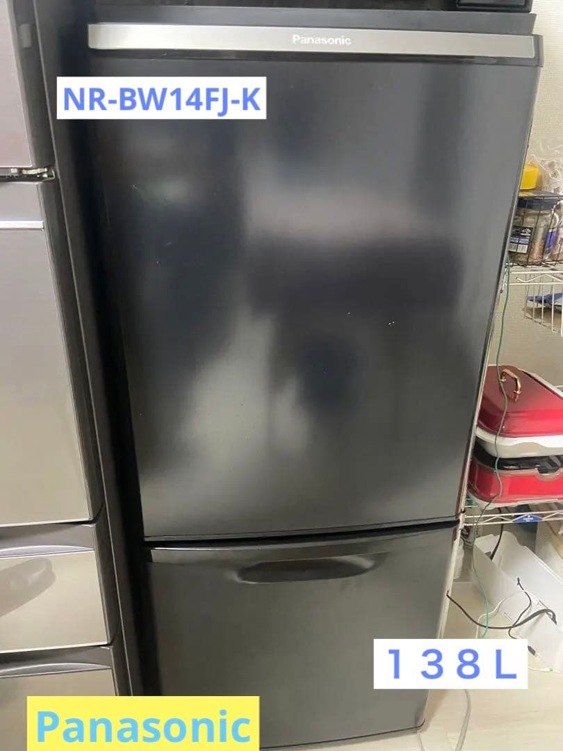 Panasonic 冷蔵庫 NR-BW14FJ-W 138L 2022年製 30日迄！パナソニック