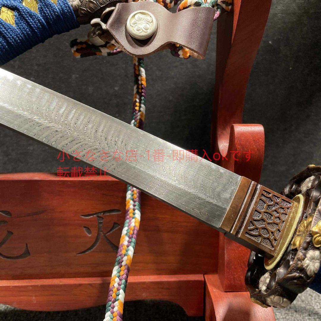 26寸百錬模様鋼羽毛紋『豊臣秀吉太刀』 古兵器 武具  日本刀 模造刀 居合刀