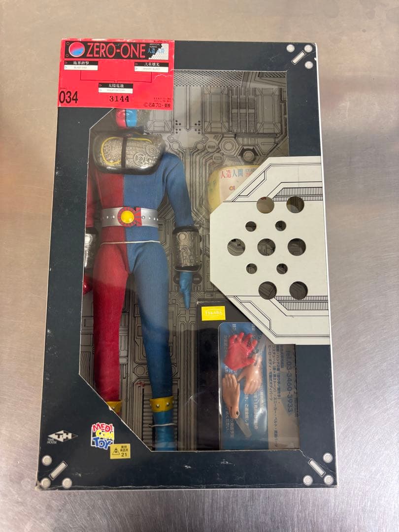 RAH キカイダー01 フィギュア 美品