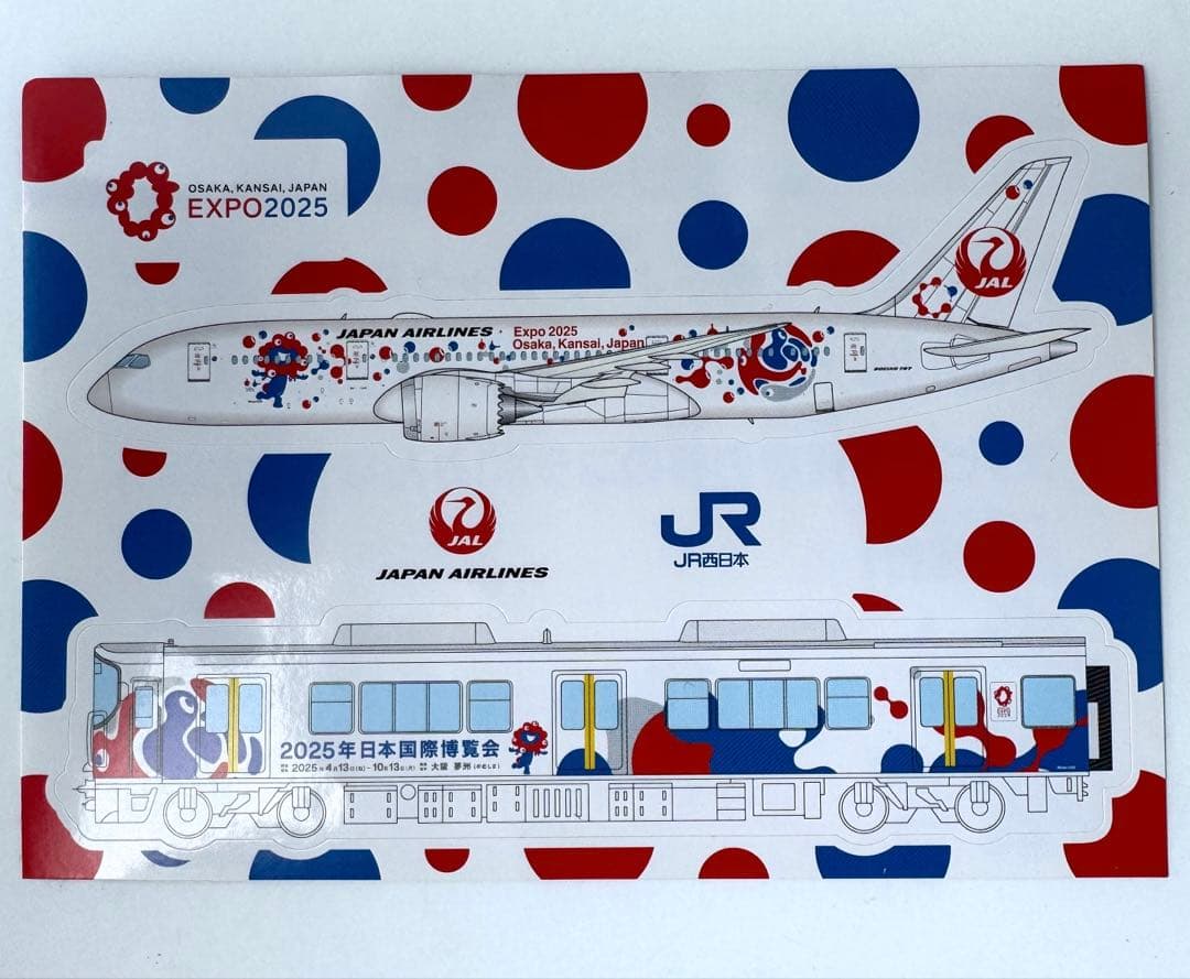 【非売品】JR西日本 大阪関西万博関連グッズセット ☆限定品☆