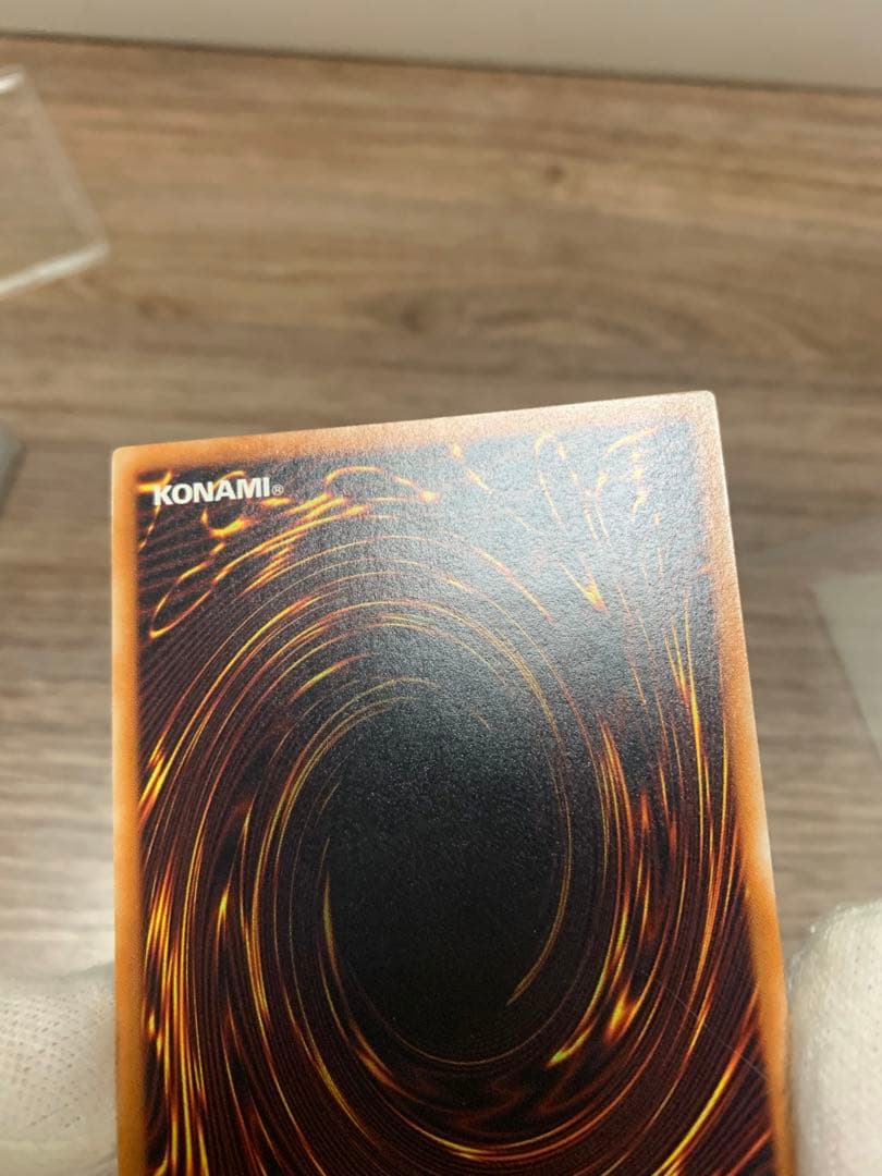 真紅眼の黒竜　レリーフ　極美品