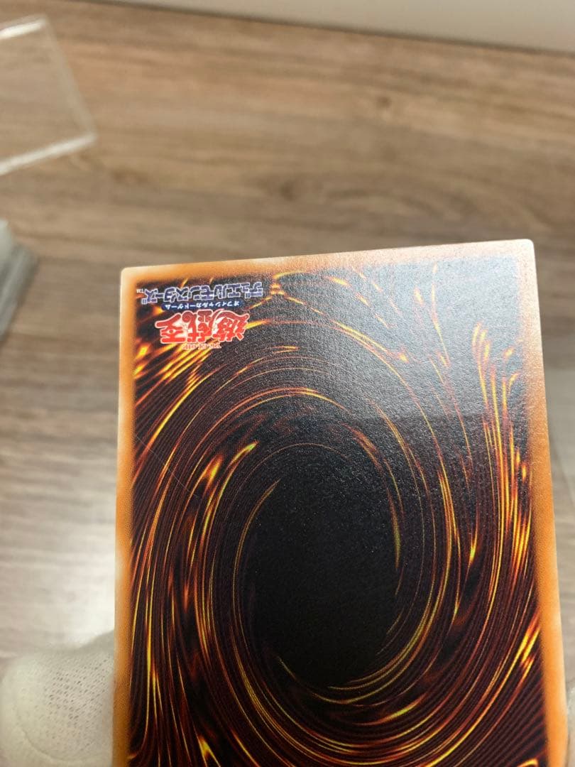 真紅眼の黒竜　レリーフ　極美品