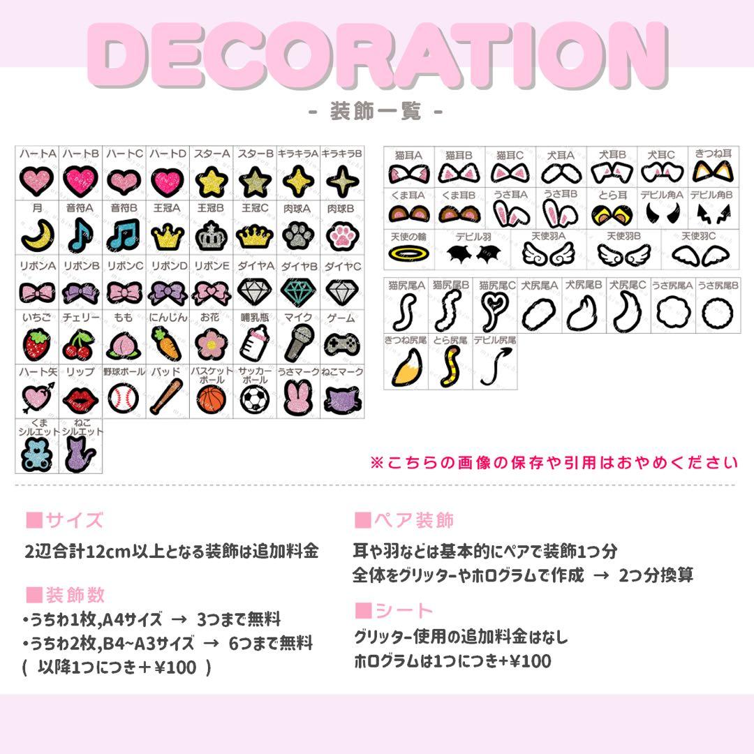 p うちわ文字 オーダー うちわ屋さん 文字パネル ネームボード