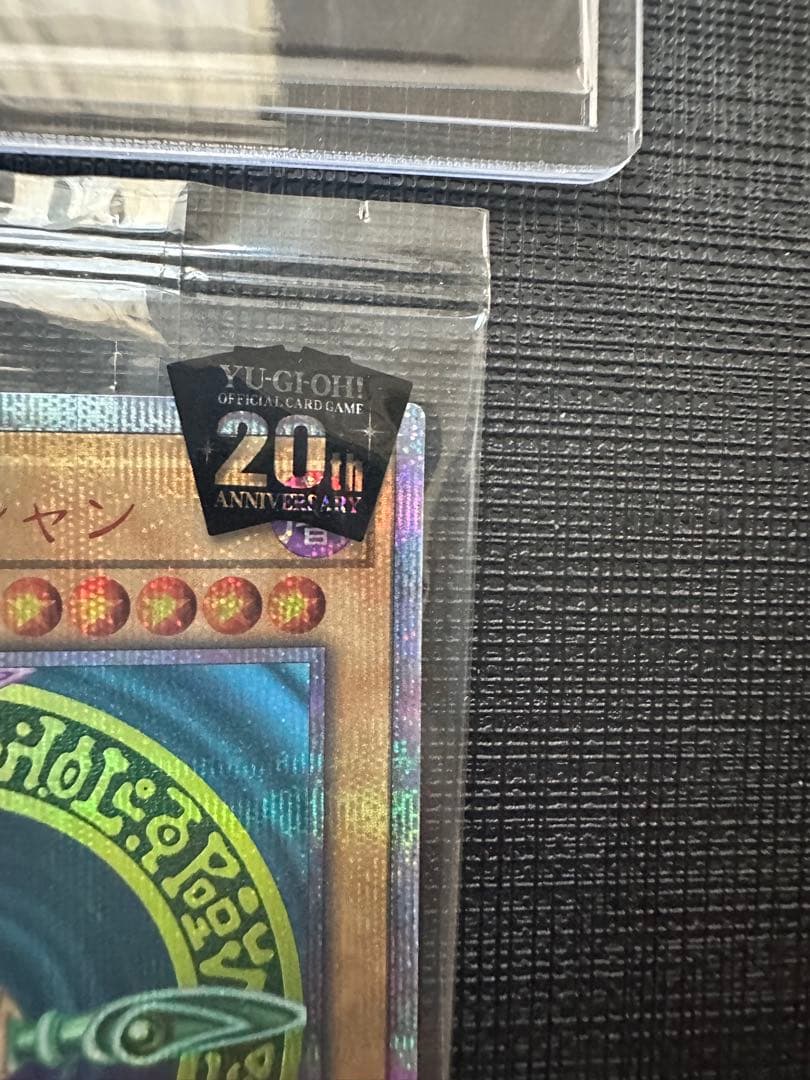 遊戯王 wcs2018 青眼の白龍 ブラック・マジシャン 未開封 封筒付き