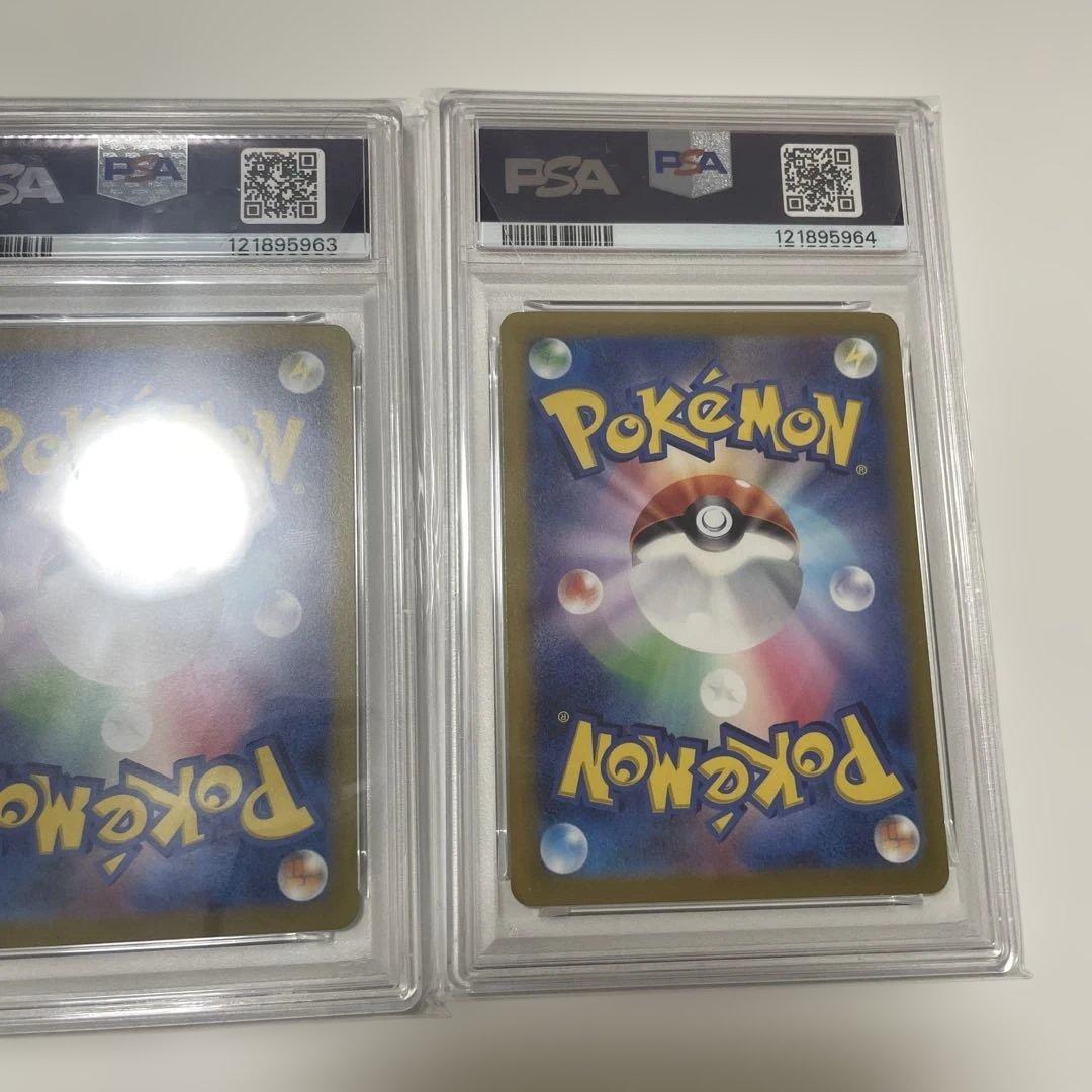 バタフリー　トランセル　キャタピー　PSA10 3連番