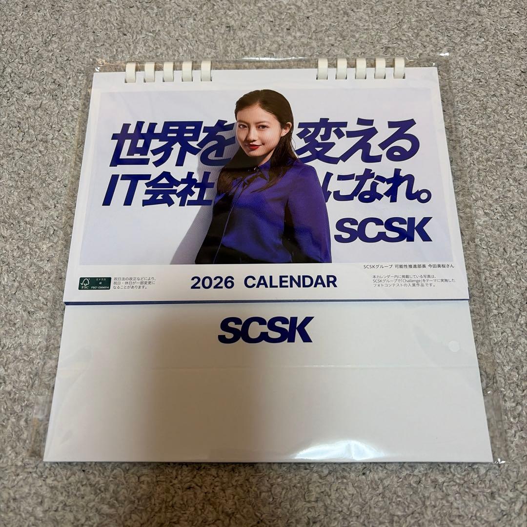 ✨非売品 未使用✨2026年 SCSK 卓上カレンダー 今田美桜 未開封 - メルカリ