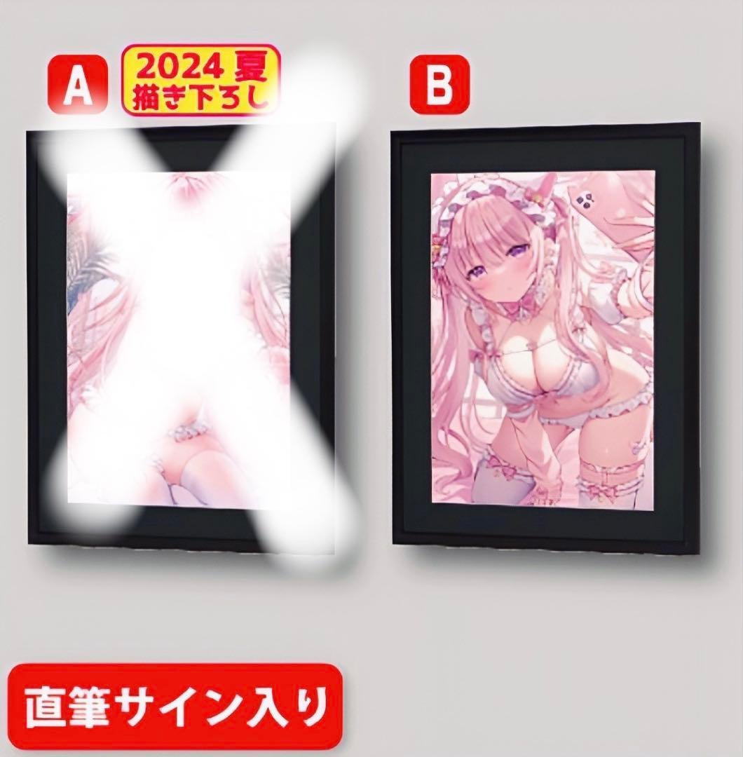しおの　C104 直筆サイン入り額装アート　B トリニティ