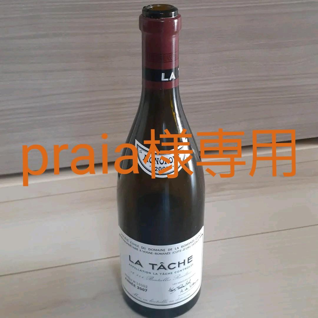 ラ・ターシュ La.TACHE 空き瓶 2007