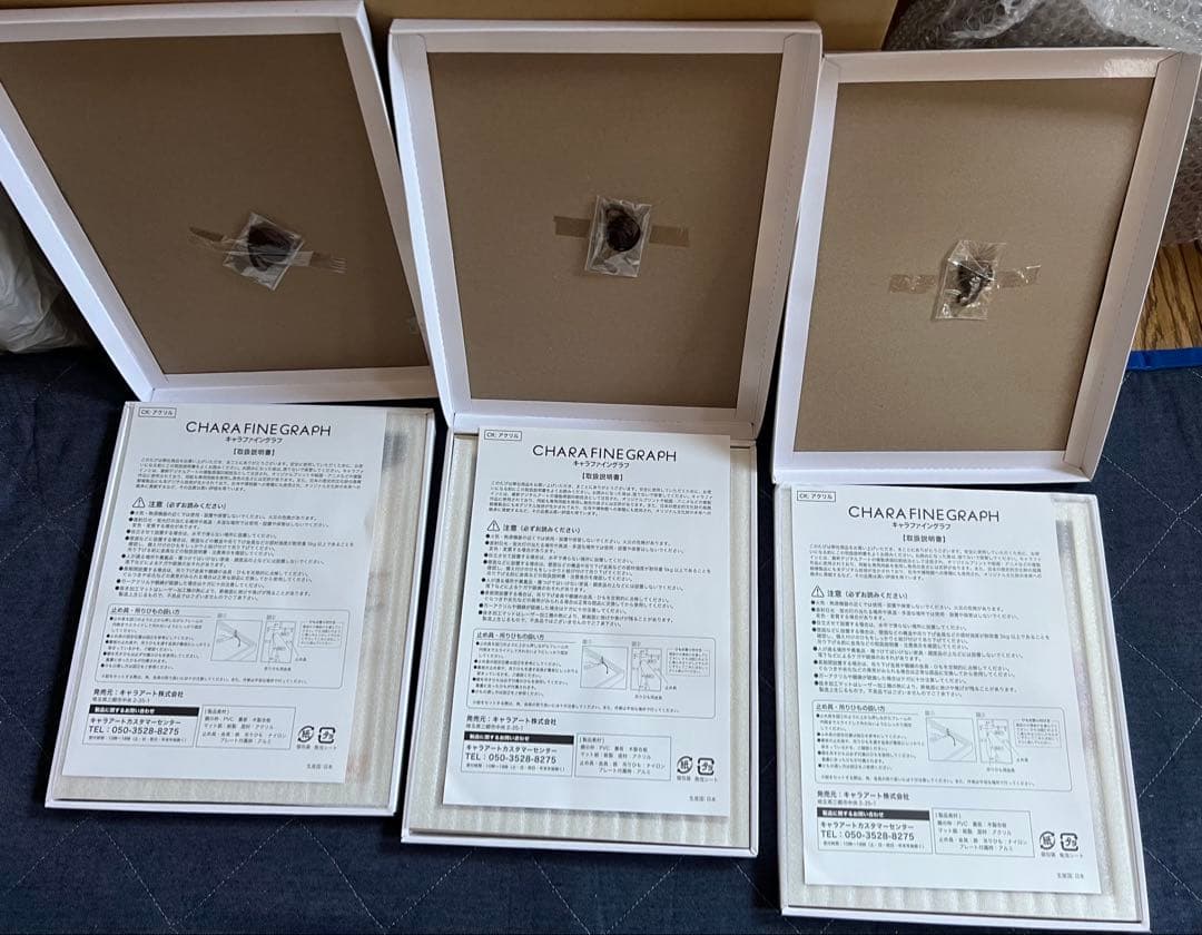 Umamusume ウマ娘 キャラファイングラフ　3点セット 新品
