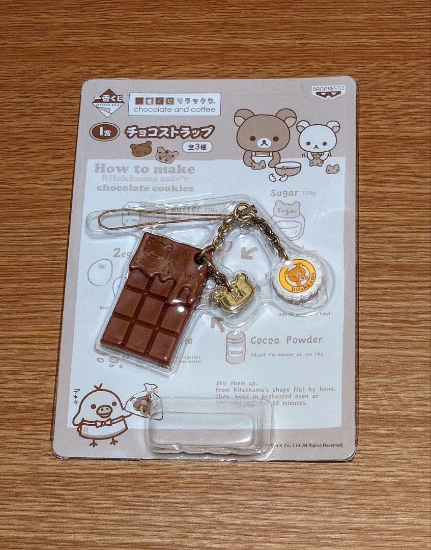 リラックマ グッズ まとめ売り 60点以上