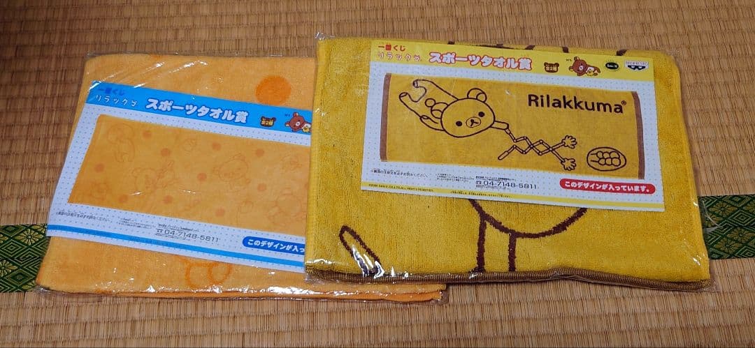 リラックマ グッズ まとめ売り 60点以上