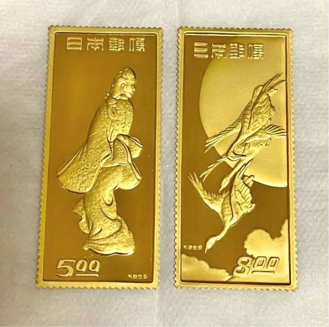 名作 見返り美人 月に雁 純金製 純銀 純金張 切手レリーフ 記