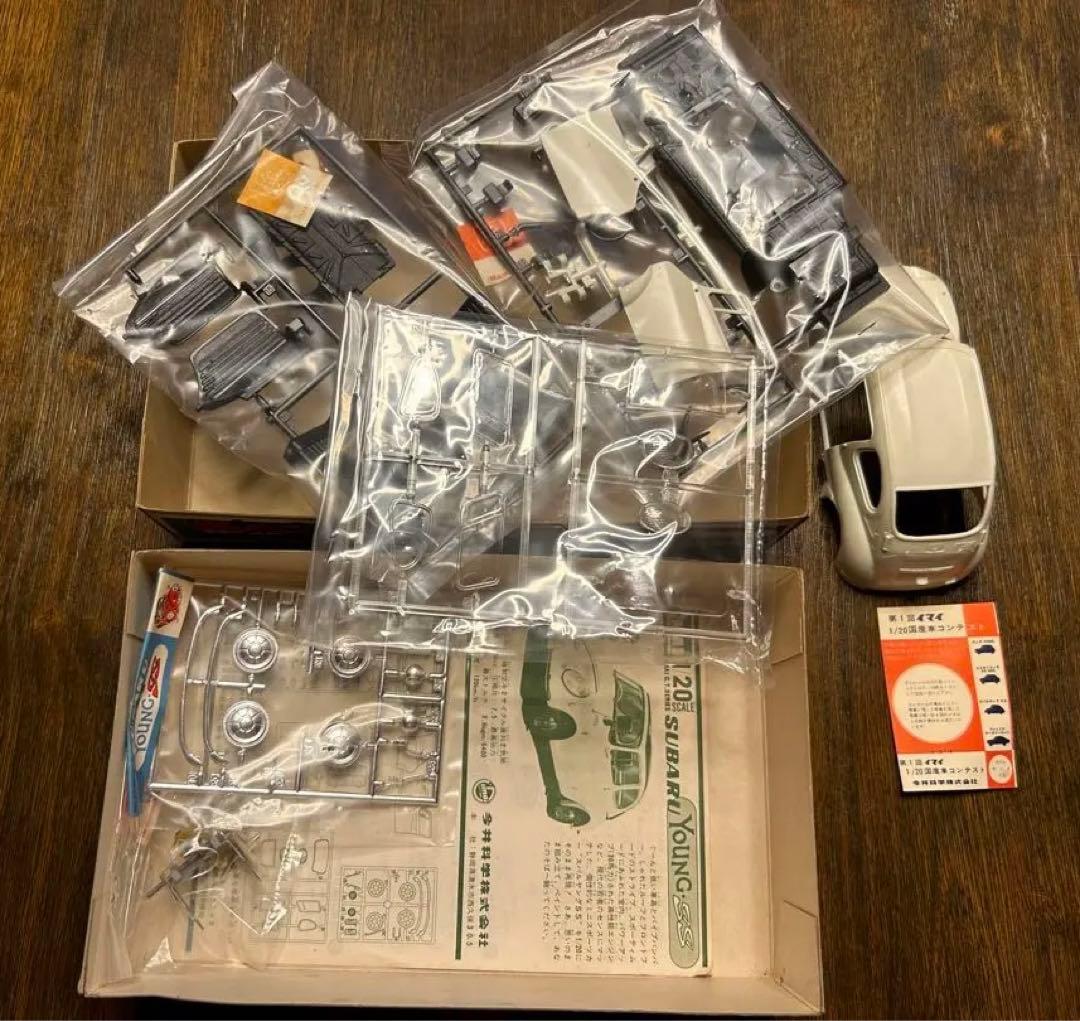 入手困難！貴重　イマイ　スバルヤングSS 1/20 プラモデル　美品