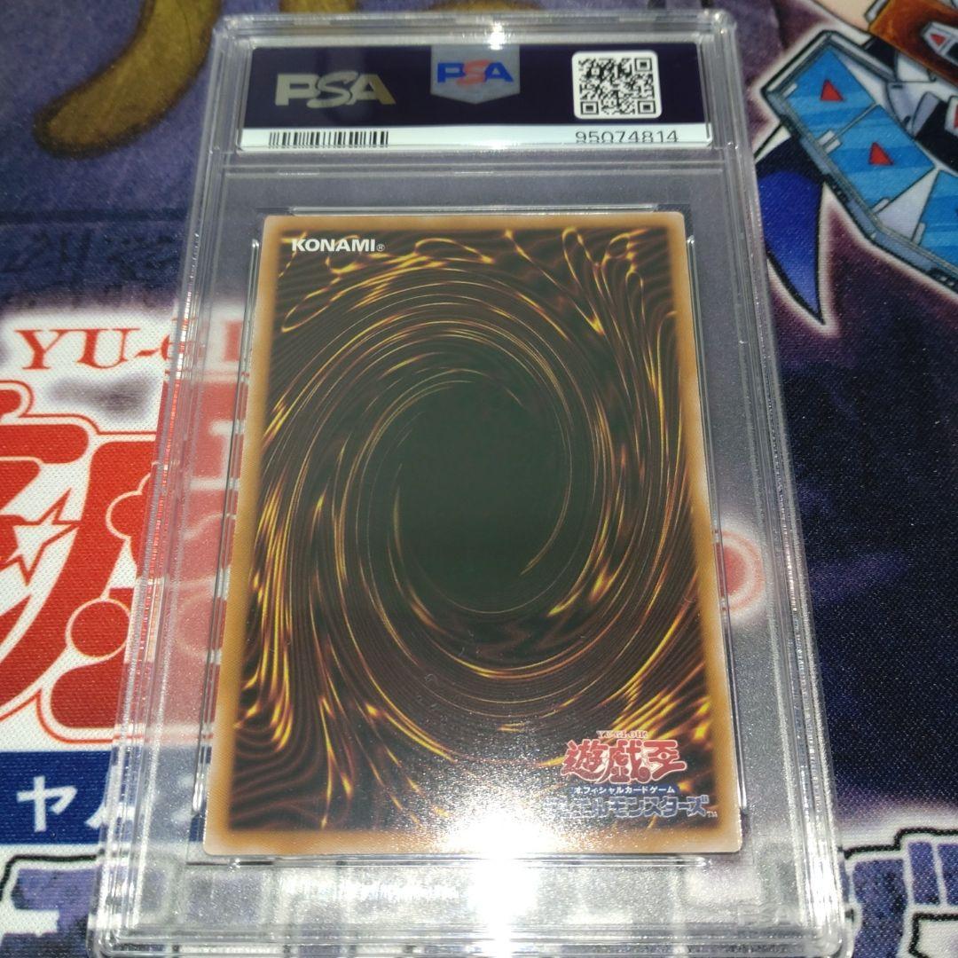 遊戯王　PSA10 灼熱の火霊使いヒータ　25th シークレット クオシク