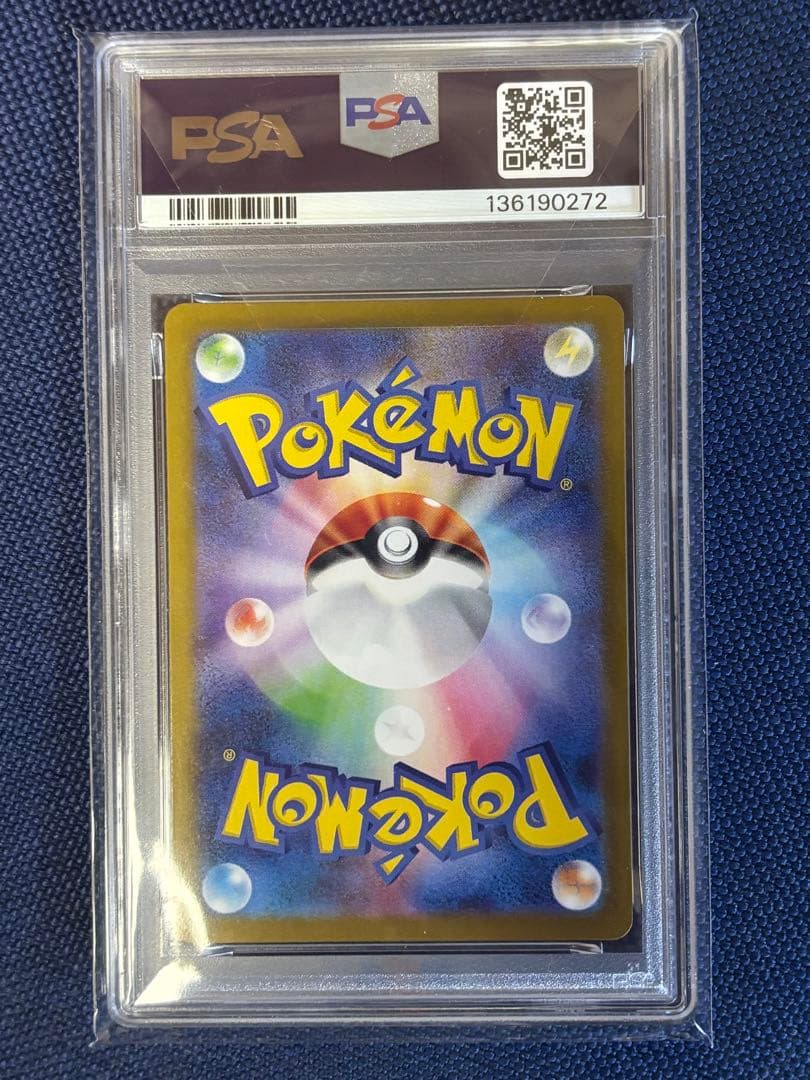 【ポケモンカード】ロケット団のニャースAR PSA10