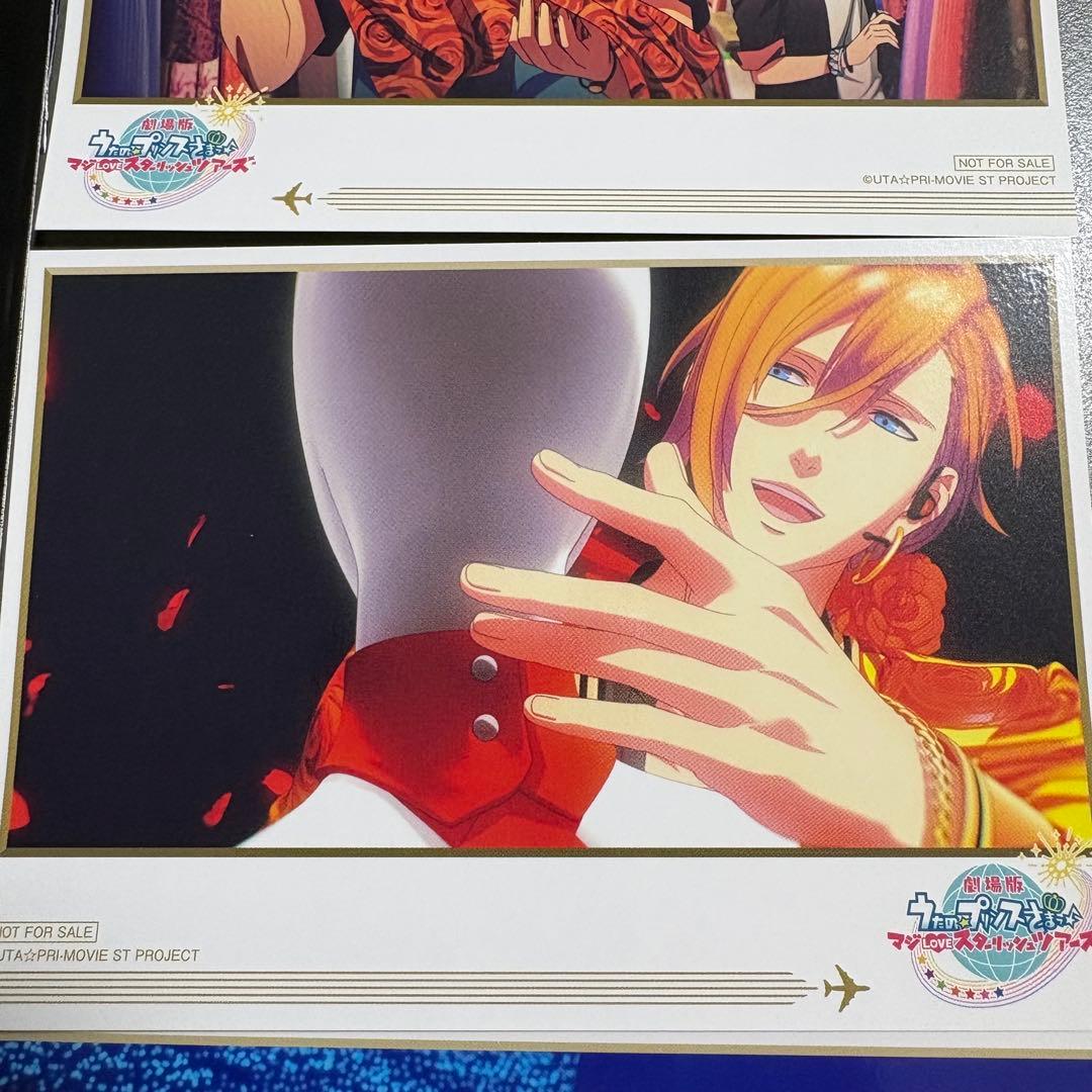 うたプリ マジLOVEスターリッシュツアーズ 入場者特典ブロマイド