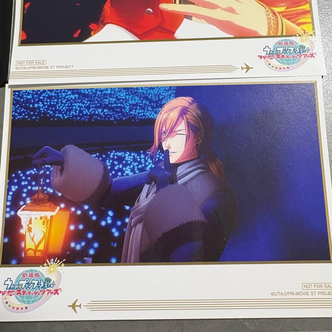 うたプリ マジLOVEスターリッシュツアーズ 入場者特典ブロマイド