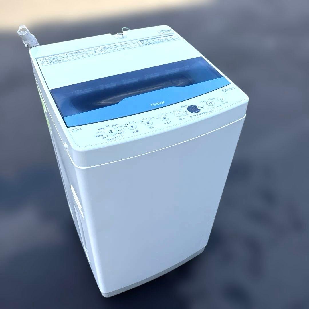 2点セット/Haier 2021年/洗濯機7kg/2020年製冷蔵庫/148L