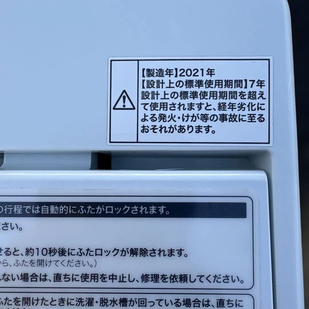 2点セット/Haier 2021年/洗濯機7kg/2020年製冷蔵庫/148L