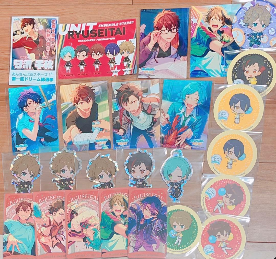 あんスタ 流星隊