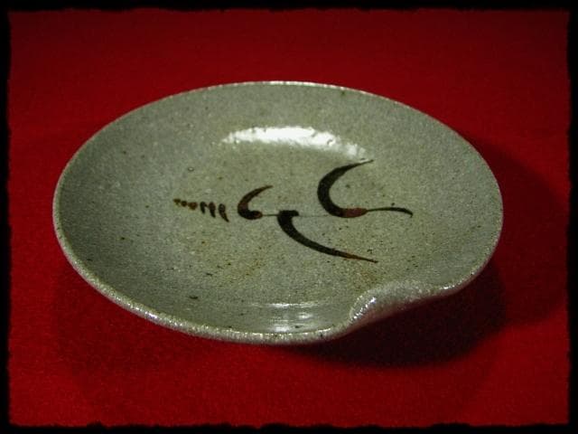 肥前唐津 皿 ５客 井上 幸麿 天山 絵唐津 茶道具 懐石道具 b770