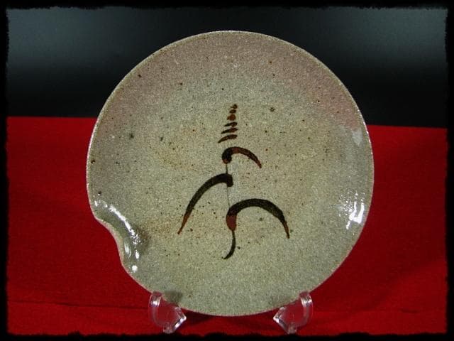 肥前唐津 皿 ５客 井上 幸麿 天山 絵唐津 茶道具 懐石道具 b770