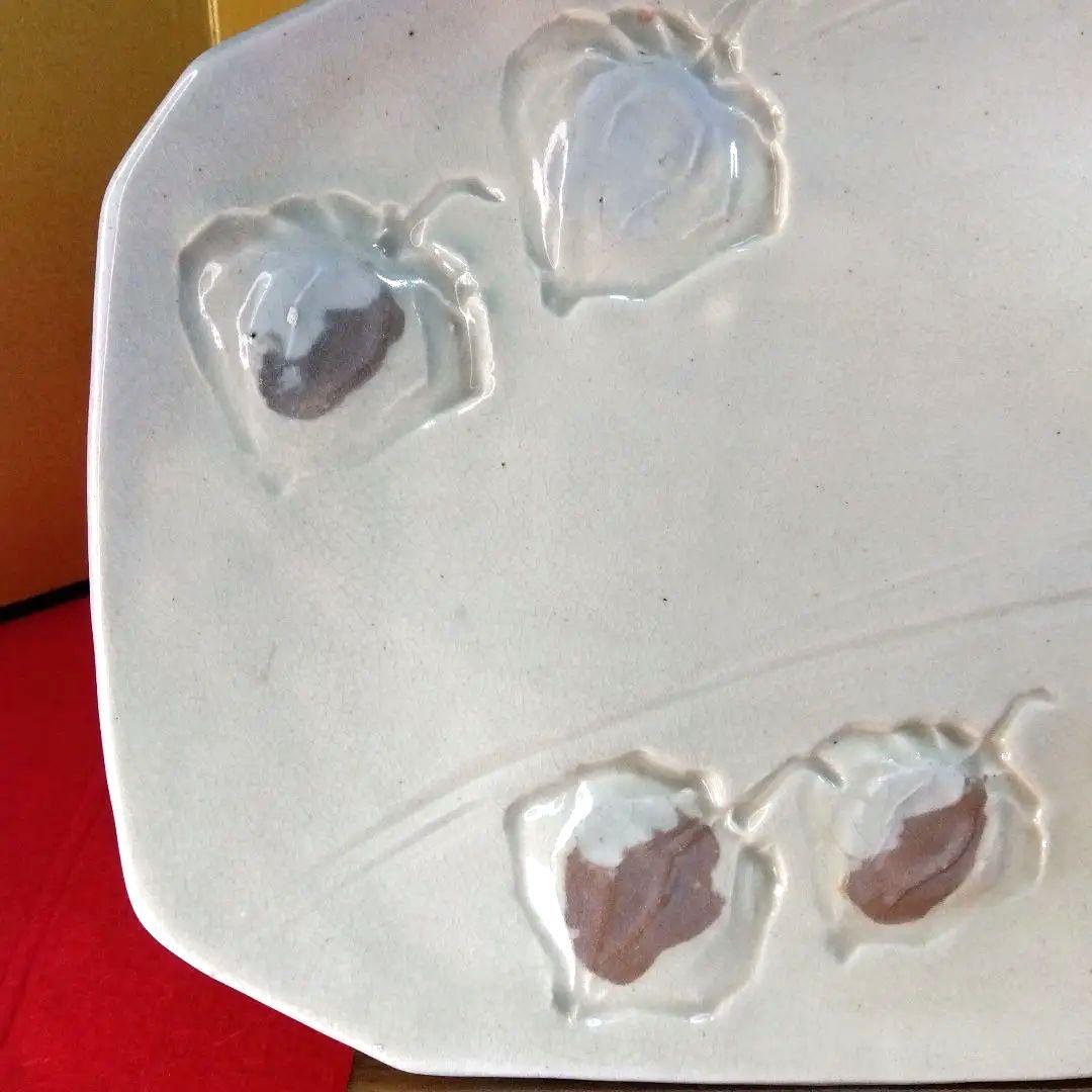 盛皿　飾皿　日展作家浅見隆三