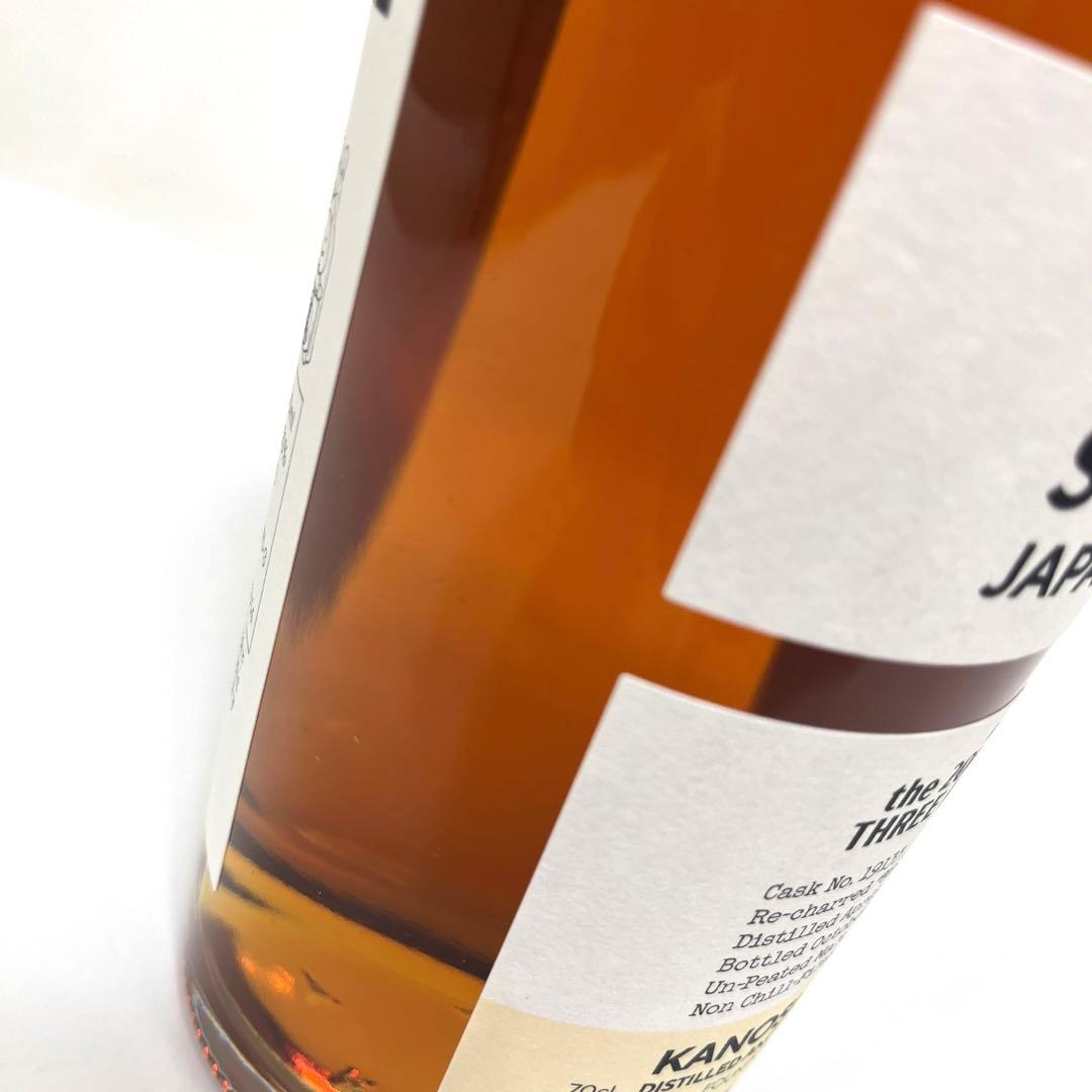 一 番 安い食品・飲料・酒 - 【20th記念ボトル】嘉之助シングルモルト