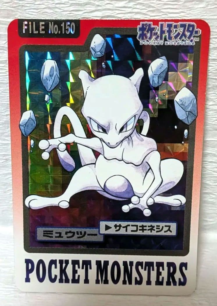 旧裏 ポケモンカード R団のミュウツー 中全面ホロ 全面ホロ キラ