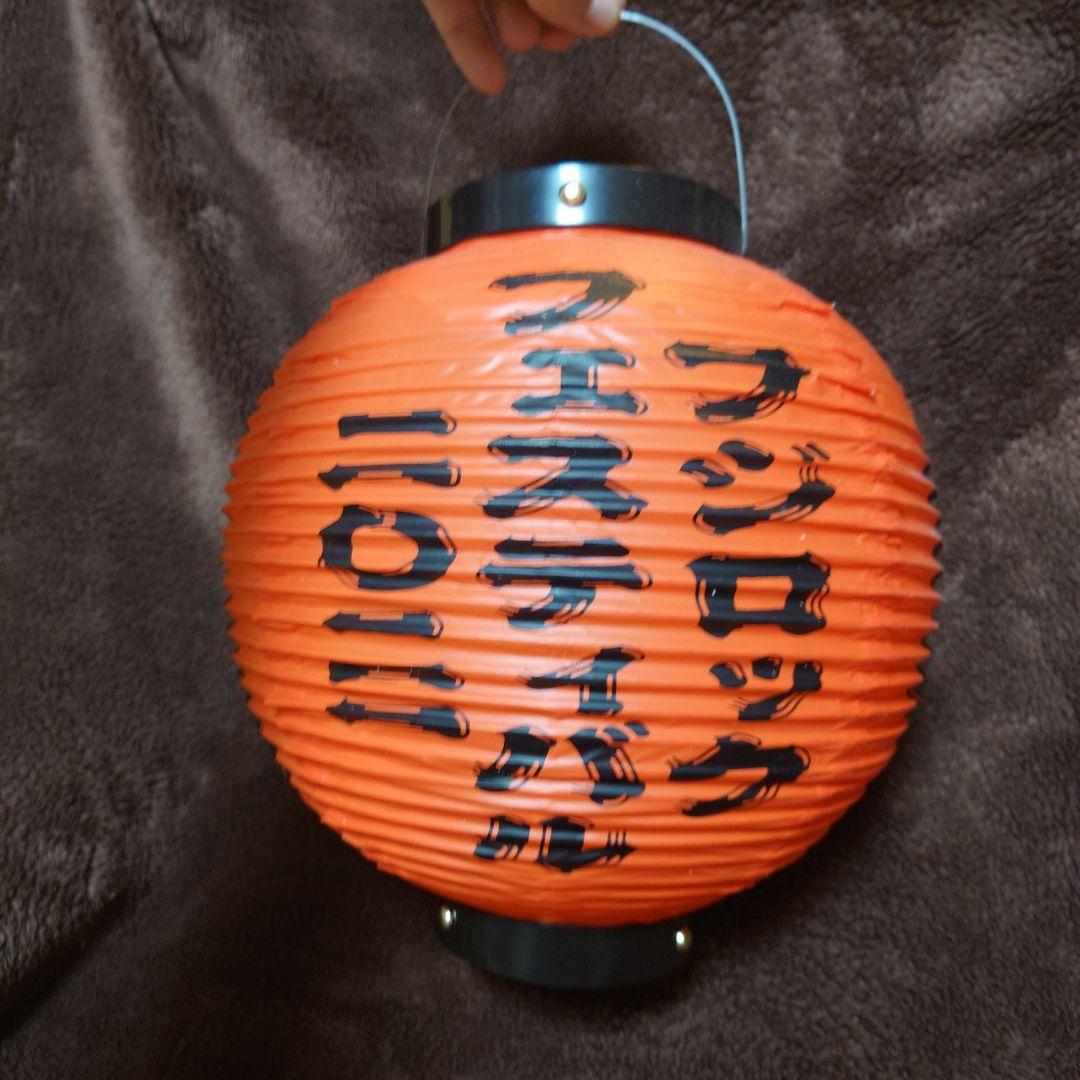 電気グルーヴ フジロックグッズ DGFRF 提灯 - メルカリ