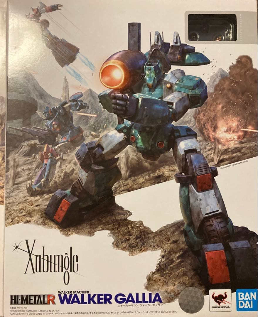 HI-L R ザブングル、ウォーカーギャリア 他 4種セット。未開封品