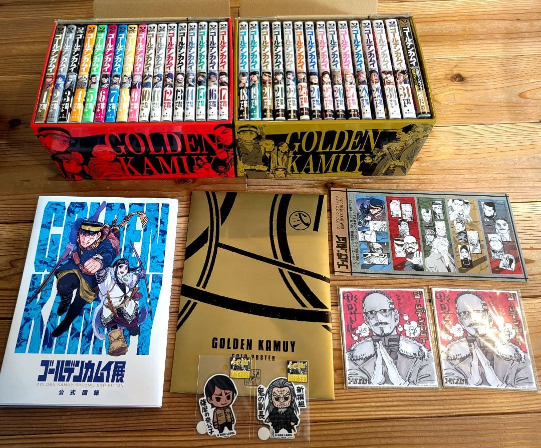 ゴールデンカムイ 全31巻 公式ファンブック ゴールデンカムイ展公式