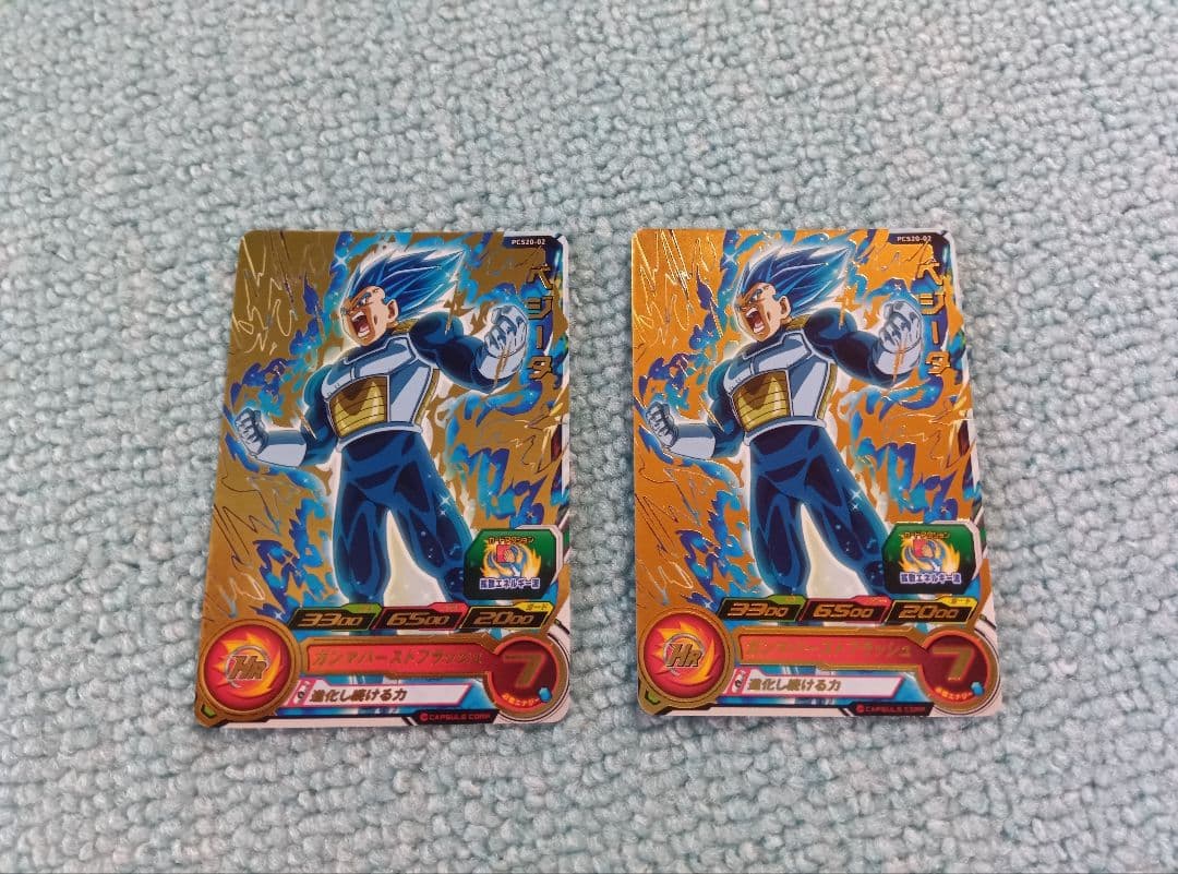 ドラゴンボールカード　まとめ売り