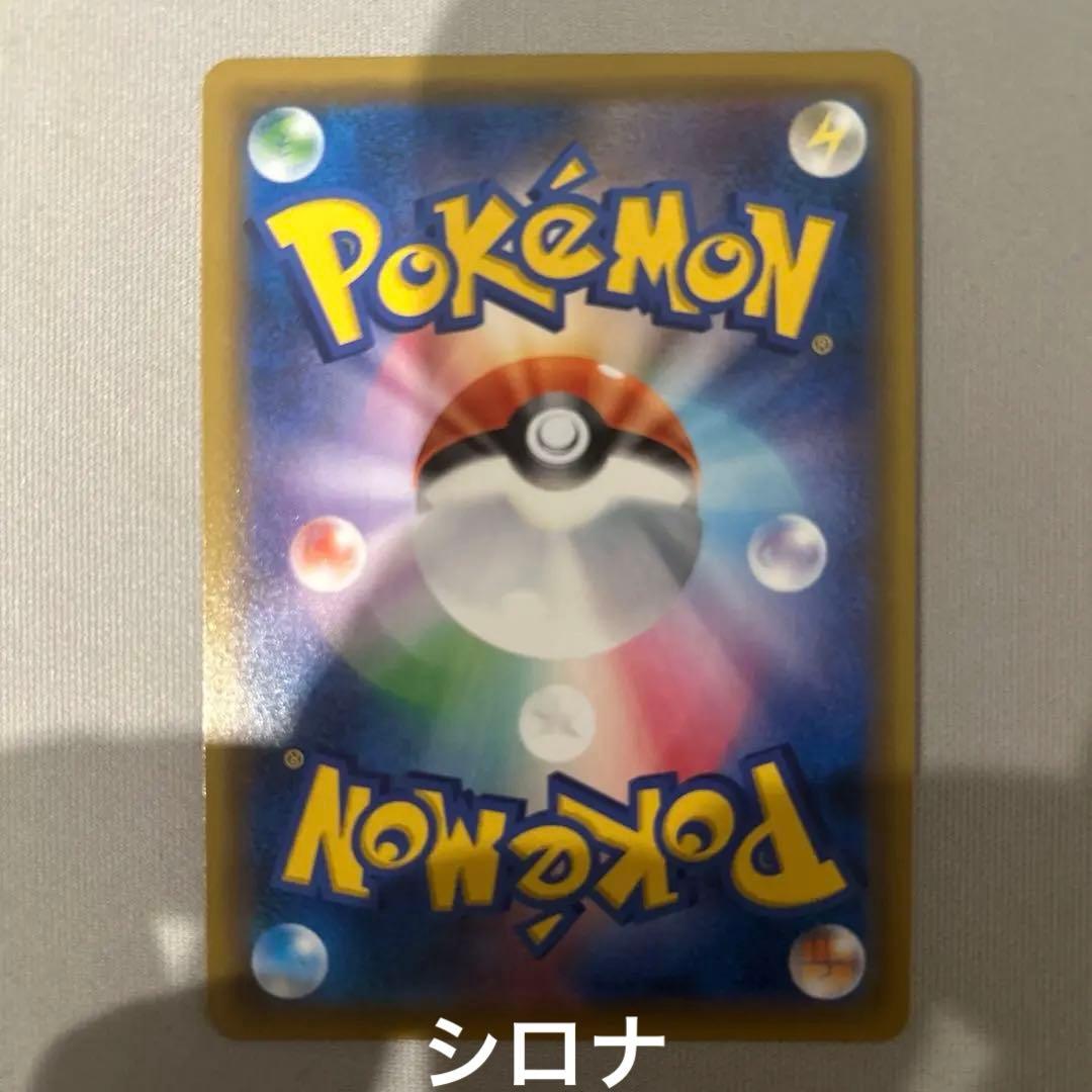 ポケモンカード　まとめ売り　(バラは要相談)