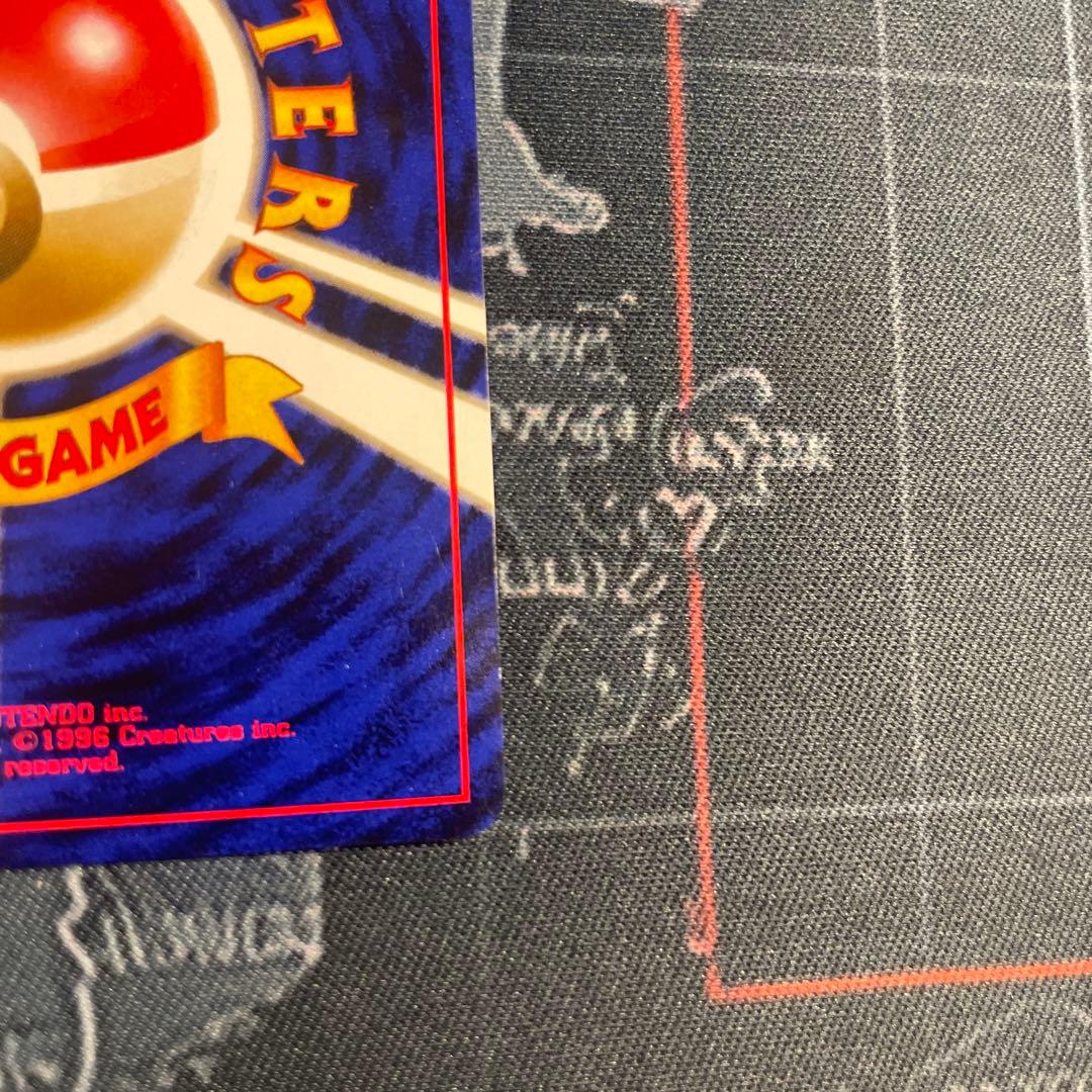 マーク無しマチスのピカチュウ ポケモンジム第2弾 クチバシティジム マチス